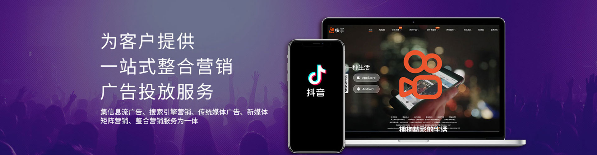 莲湖信息流营销