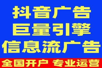 百度竞价开户成功秘诀：创意广告文案撰写案例