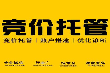 百度竞价推广运营的五大关键点及案例分析