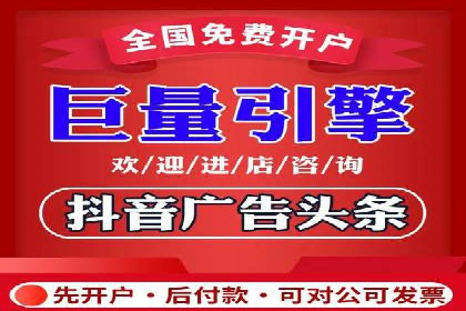 竞价托管SEM案例：提升广告点击率的方法